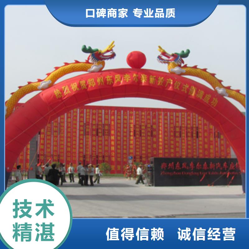 庆典活动周年庆策划有实力
