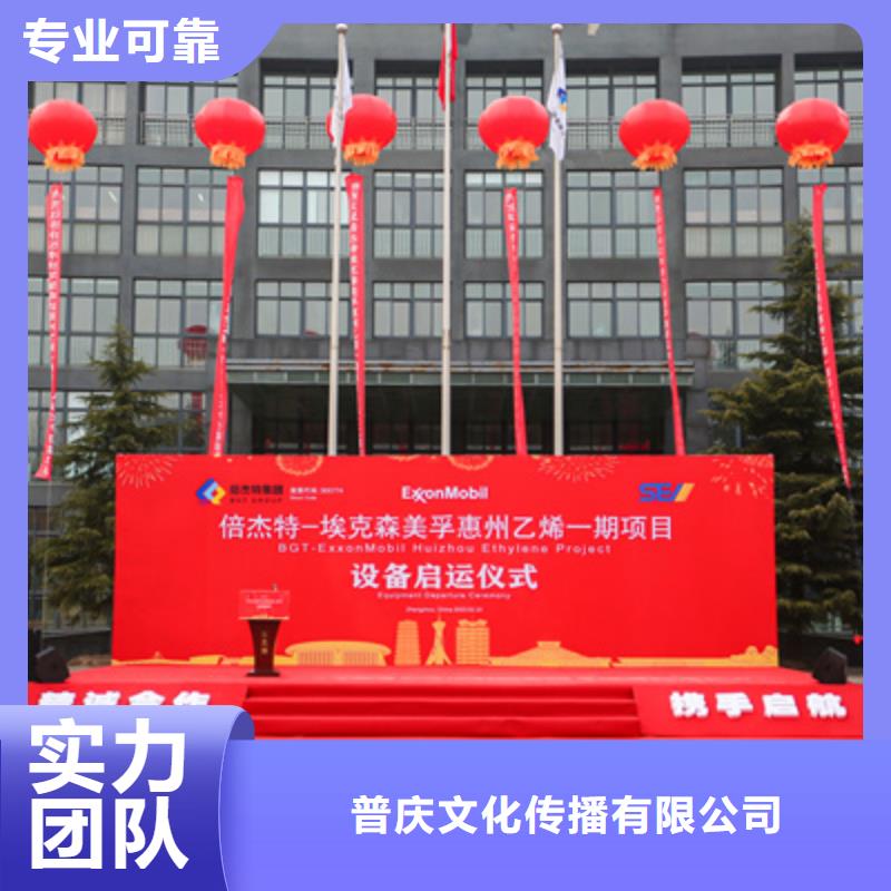 开业活动策划视频-开业活动策划|陕西省咸阳市|长武|秦都|宝鸡|安康|商洛|延安