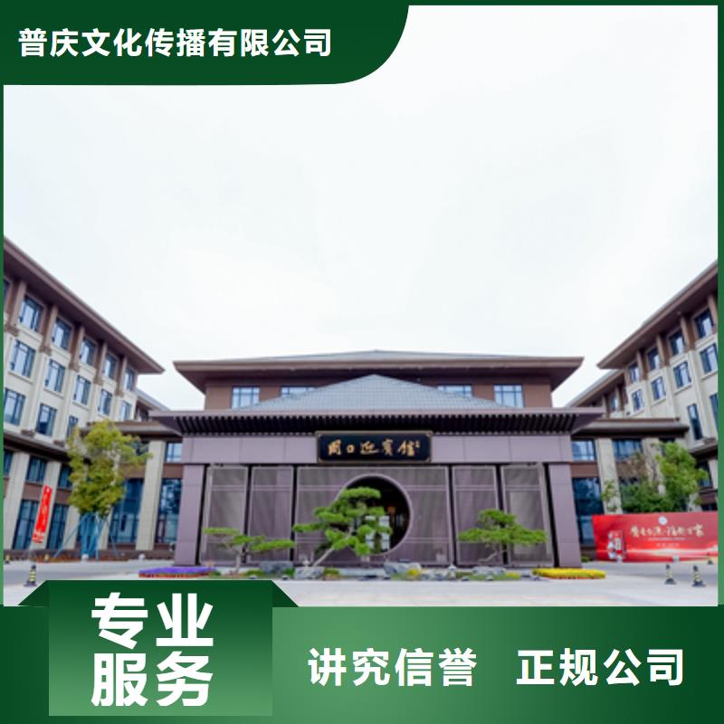 庆典活动开工典礼策划实力雄厚