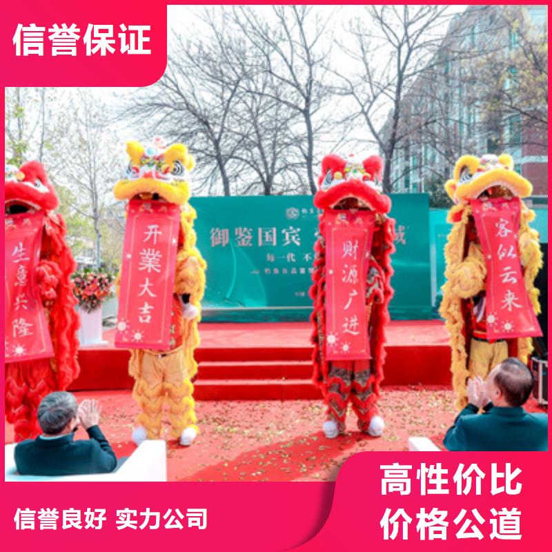 开业活动策划-视频-红古|皋兰|嘉峪关|陇南|武威|金昌|张掖|平凉|酒泉开业活动策划服务周到-普庆文化传播(兰州市分公司)