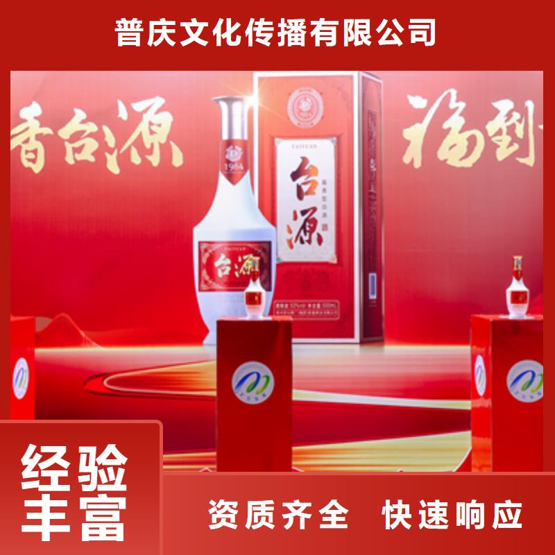 开业活动策划视频-开业活动策划_内蒙古呼和浩特市市场覆盖乌海|乌兰察布|鄂尔多斯|通辽|呼伦贝尔|阿拉善等