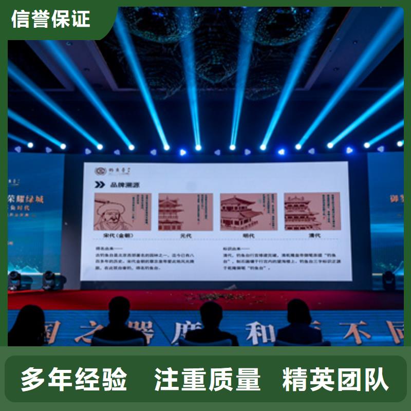 开业活动策划视频-开业活动策划(普庆)覆盖地域河南省濮阳市清丰|南乐|郑州|新乡|漯河|许昌