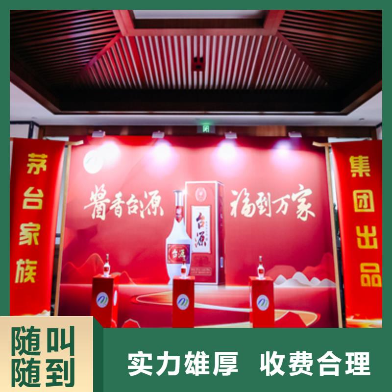 庆典活动注水道旗出租实力强有保证