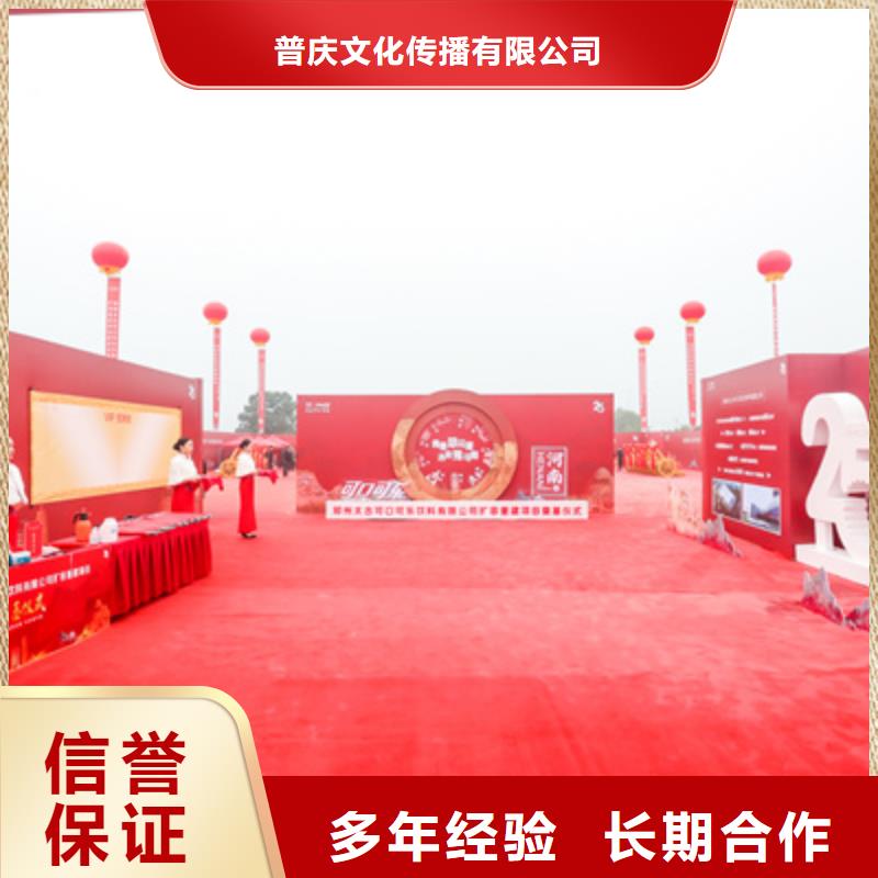 开业活动策划视频-开业活动策划_内蒙古呼和浩特市市场覆盖乌海|乌兰察布|鄂尔多斯|通辽|呼伦贝尔|阿拉善等