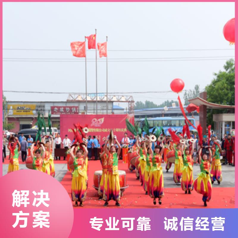 开业活动策划视频-开业活动策划|陕西省咸阳市|长武|秦都|宝鸡|安康|商洛|延安