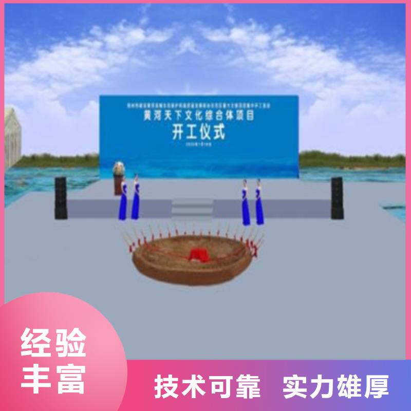 开业活动策划视频-古城|永胜|怒江|昆明|普洱|曲靖|保山|文山|红河普庆开业活动策划_ 普庆文化传播(丽江市分公司)