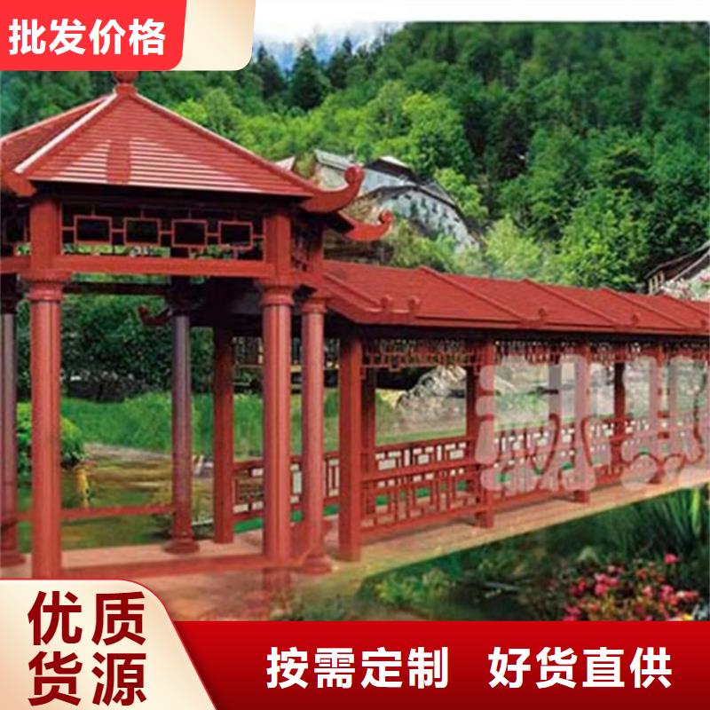 铝代木古建_【落水系统】研发生产销售