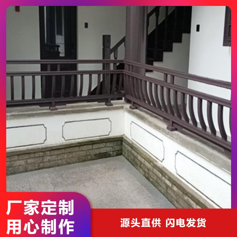 【铝代木古建】仿古铝合金悬鱼让利客户