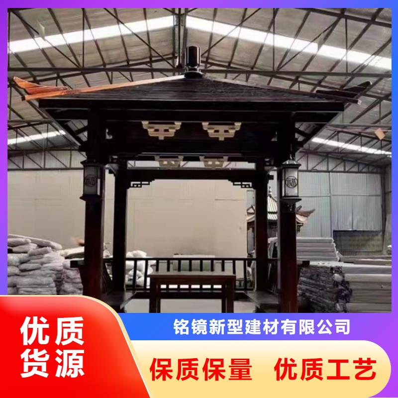 铝代木古建铝合金斗拱产地采购