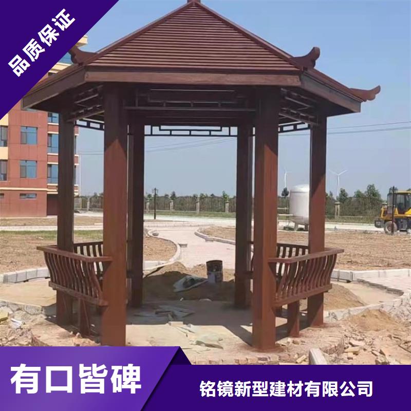 【铝代木古建】古建亭廊货到付款