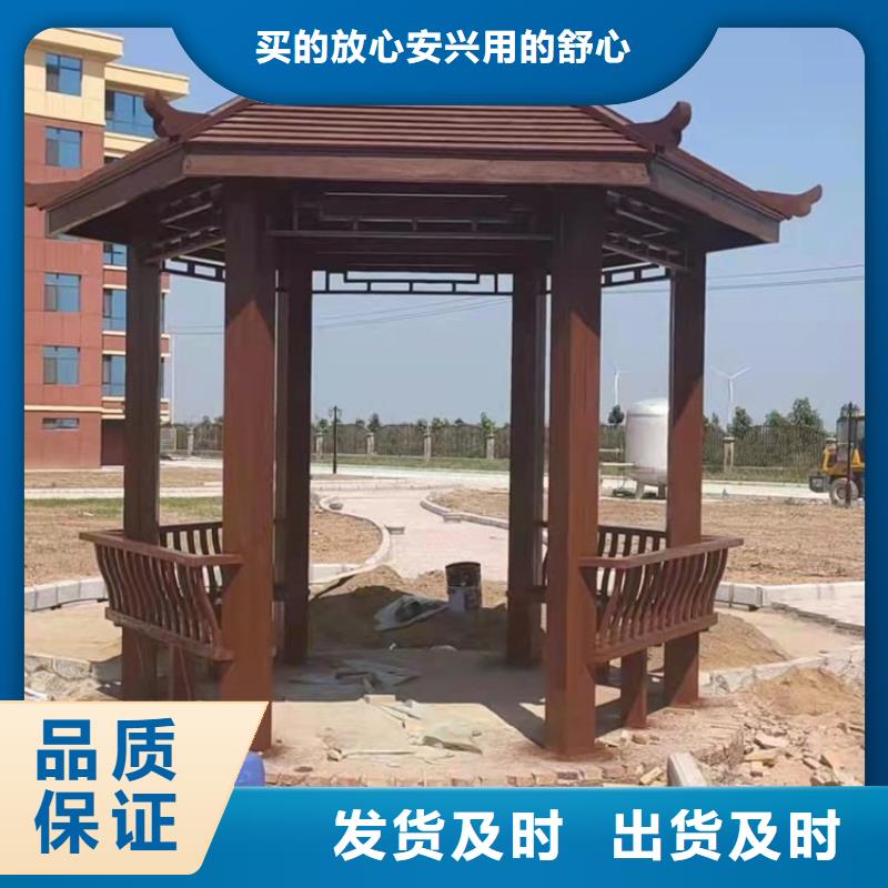 【铝代木古建古建铝代木敢与同行比质量】