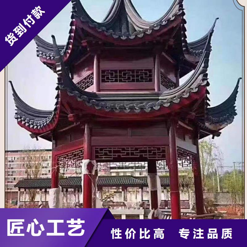 铝代木古建 别墅庭院石雕勾栏源厂直接供货