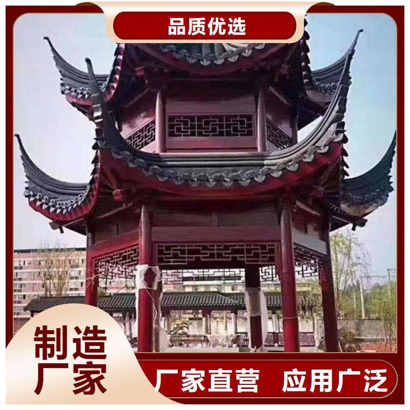 【铝代木古建】古建亭廊经久耐用