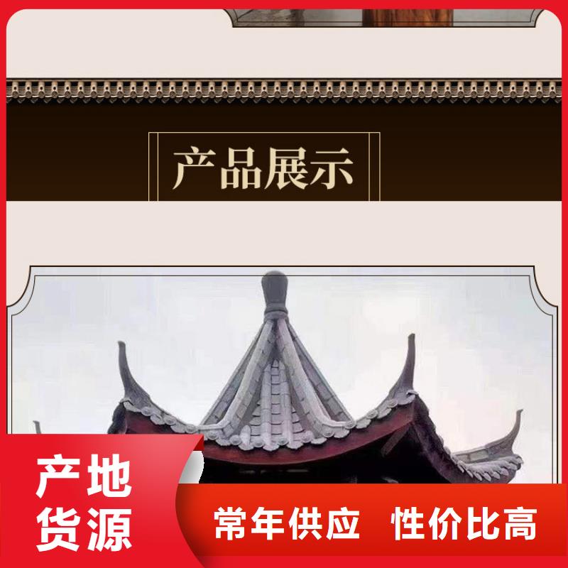 铝代木古建古建铝代木物流配送