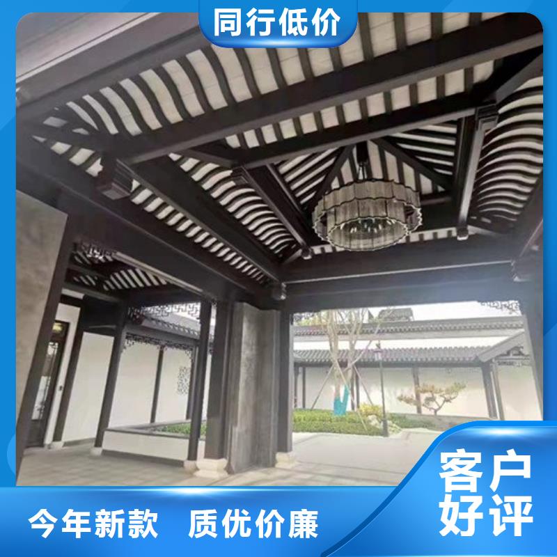 【铝代木古建】【仿古建筑】型号全价格低