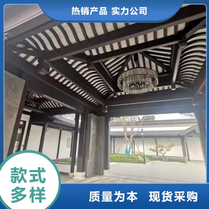 铝代木古建-新中式铝合金古建敢与同行比价格