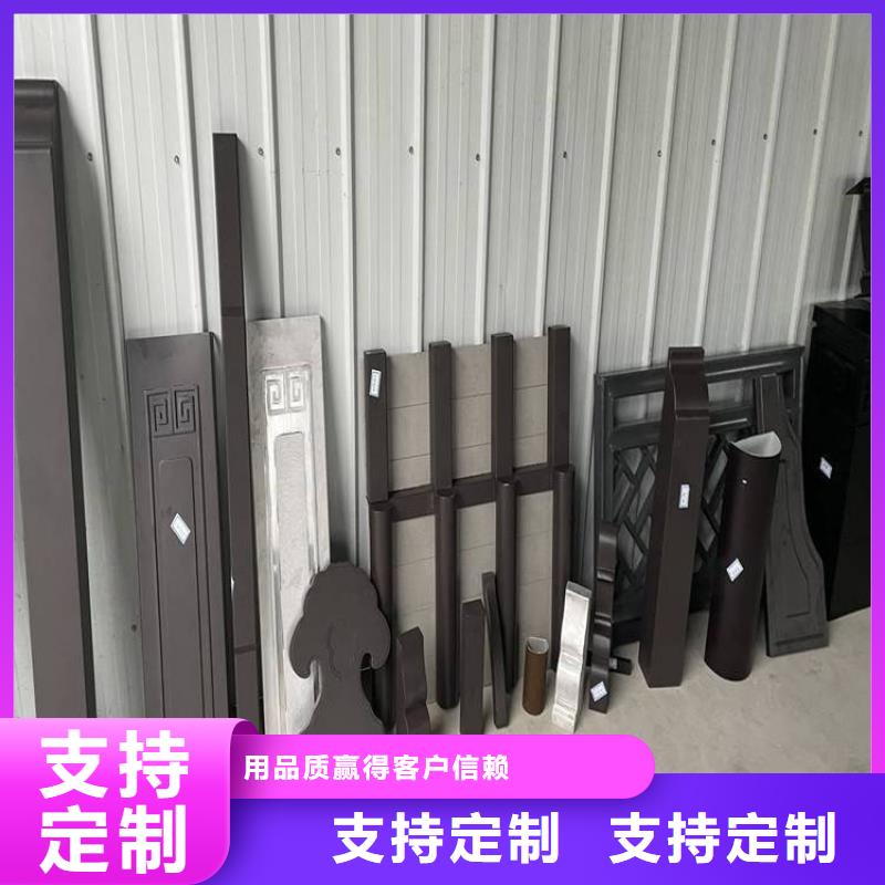 【铝代木古建古建铝代木全新升级品质保障】