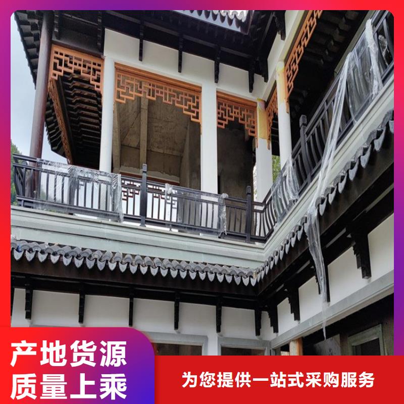 铝代木古建古建铝代木畅销本地