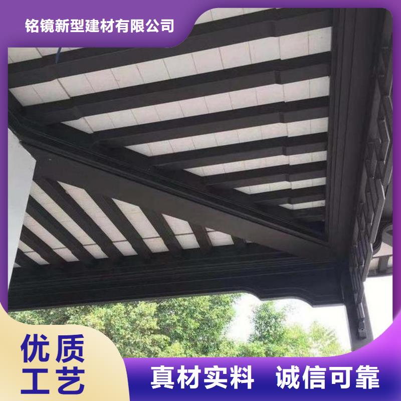 【铝代木古建】仿古建筑材料厂家规格全