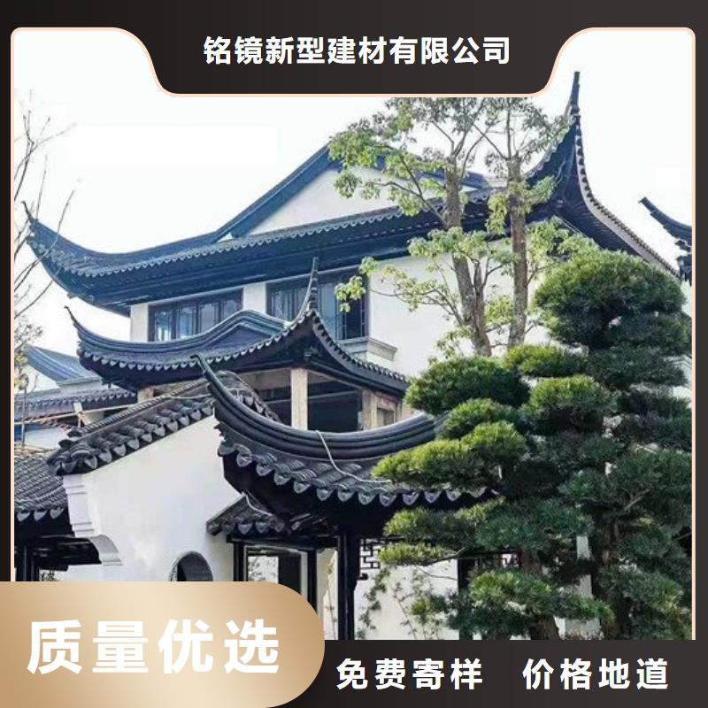 铝代木古建【屋檐水槽】厂家直销放心