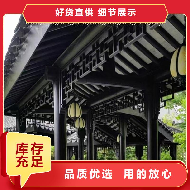 【铝代木古建】-古建青瓦定制零售批发