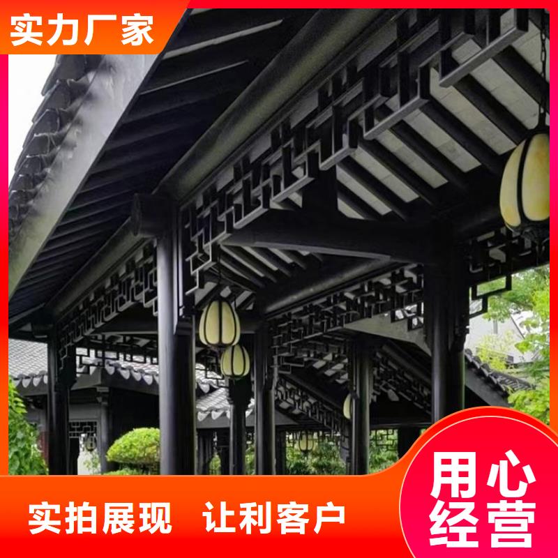 铝代木古建_【别墅天沟】从厂家买售后有保障