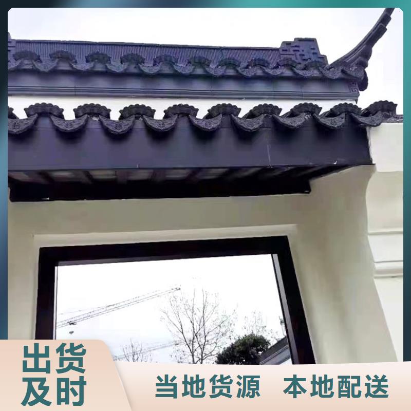 铝代木古建【别墅天沟】现货实拍