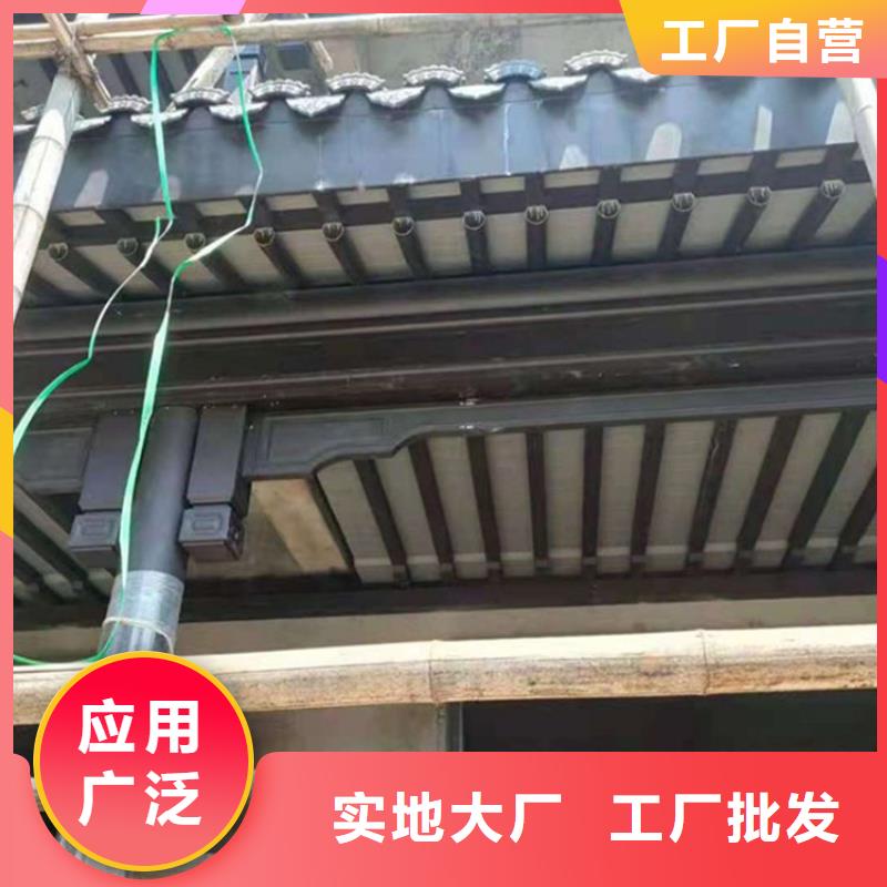 铝代木古建方形落水管支持货到付清