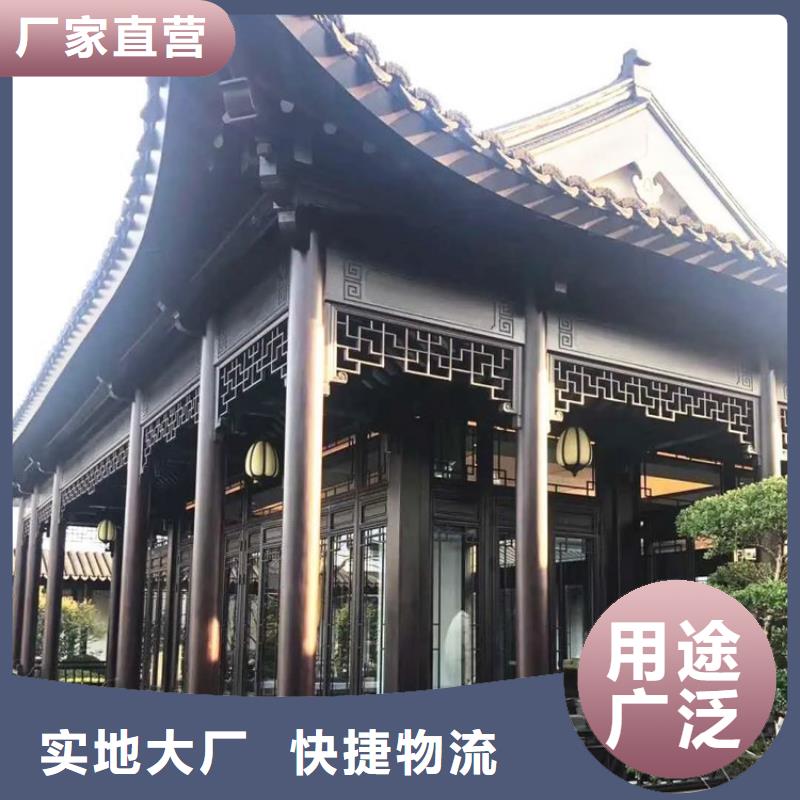 【铝代木古建】古建四合院快速生产