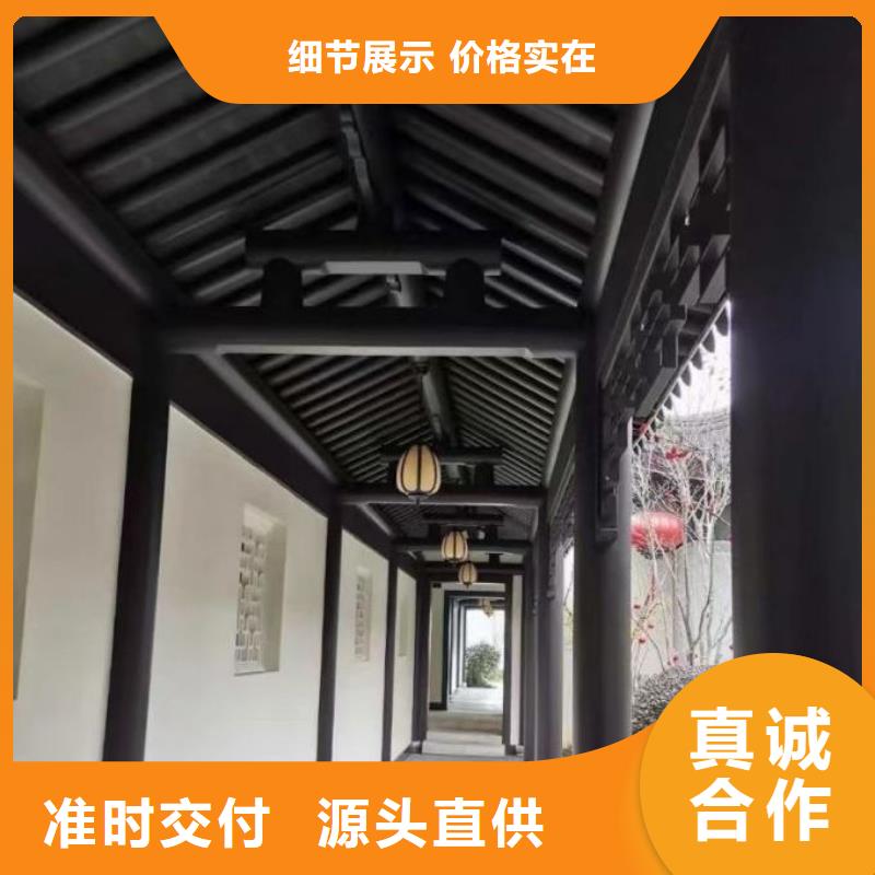 【铝代木古建古建铝代木全新升级品质保障】