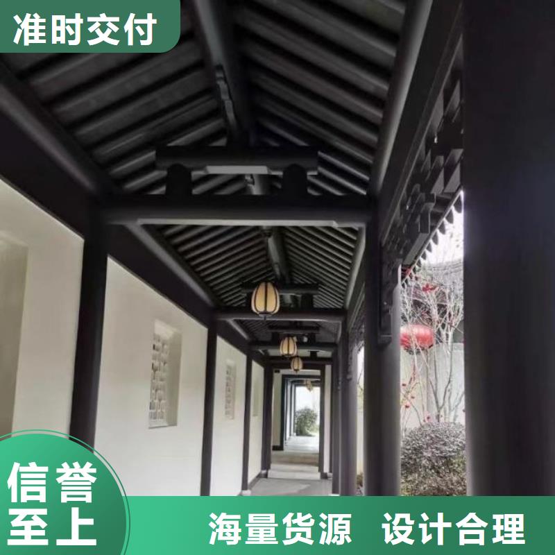 铝代木古建【铝古建栏杆】订制批发