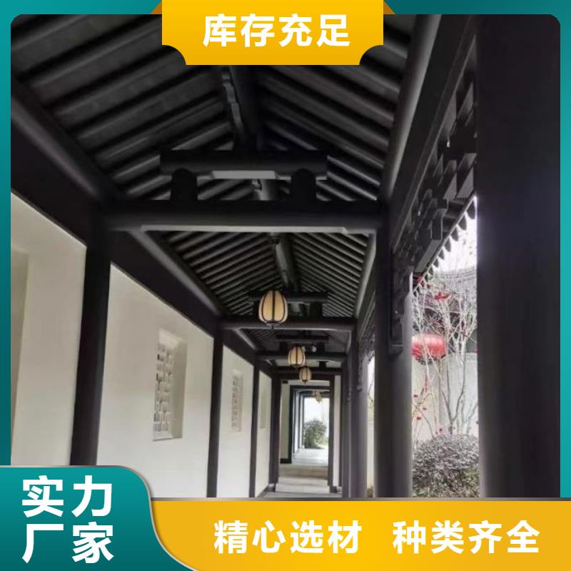 铝代木古建,【别墅天沟】产地厂家直销
