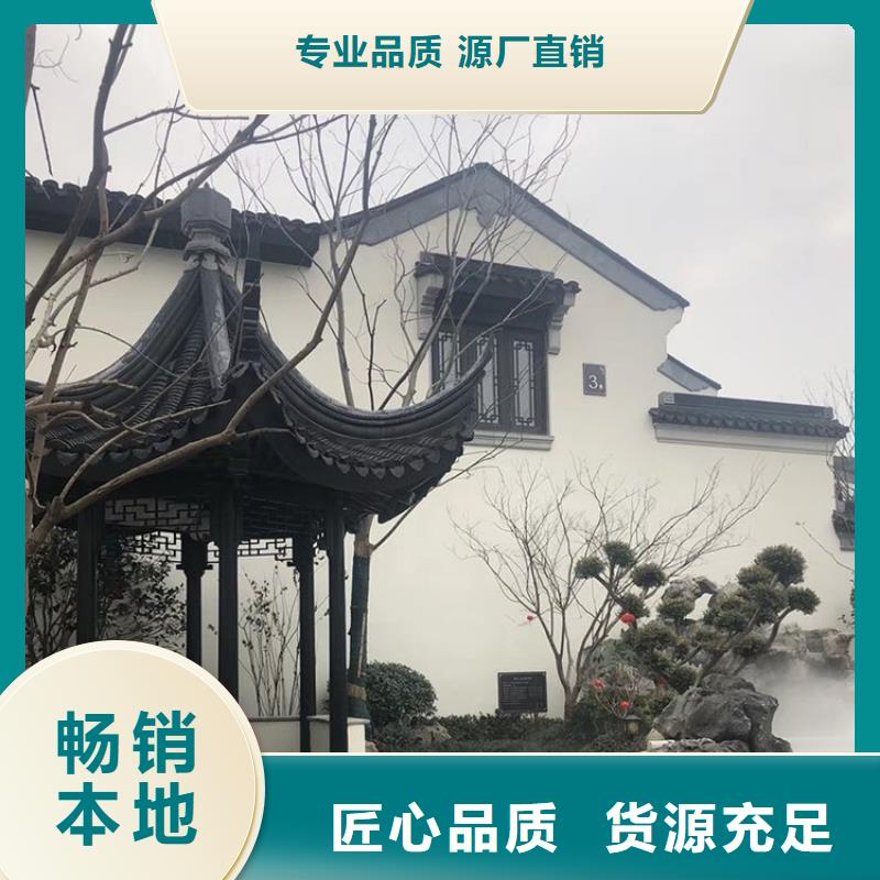 铝代木古建,方形落水管保障产品质量