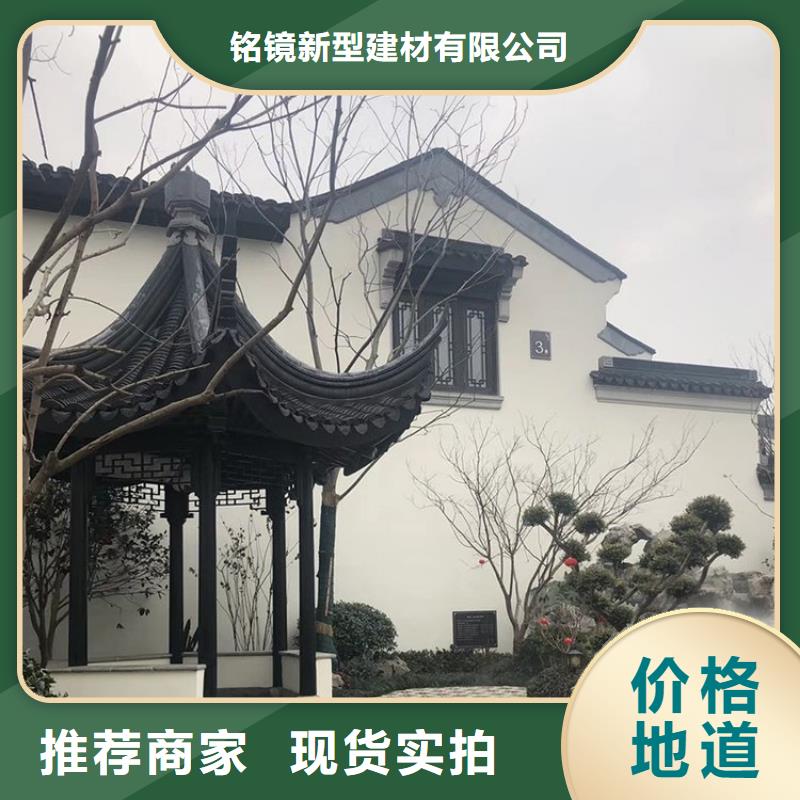 铝代木古建 【金橼条】生产厂家