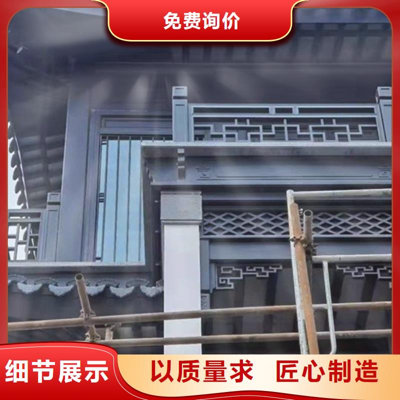 铝代木古建【成品天沟】发货迅速