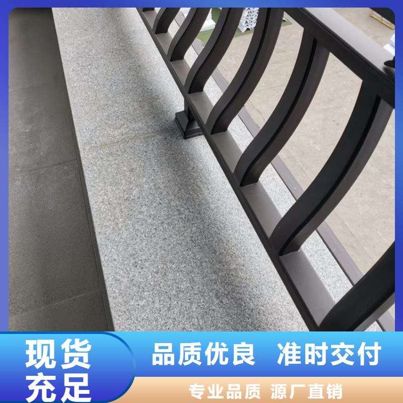 【铝代木古建铝合金仿古建筑材料层层质检】