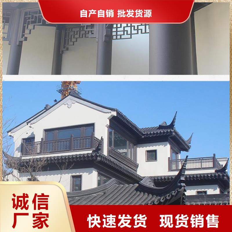 铝代木古建【铝合金仿古建筑材料】批发商