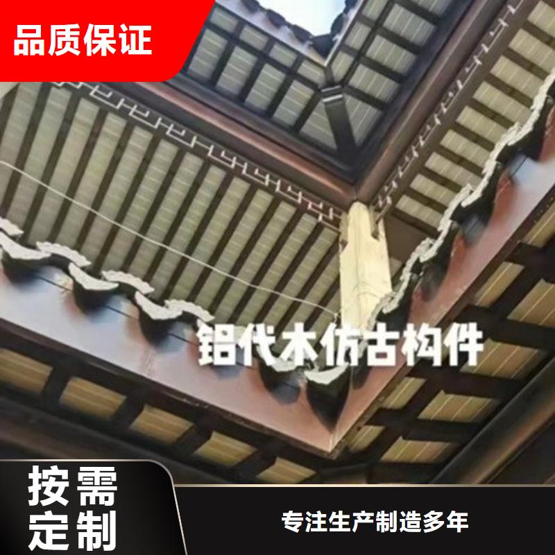 铝代木古建,【古建铝代木】欢迎来电询价