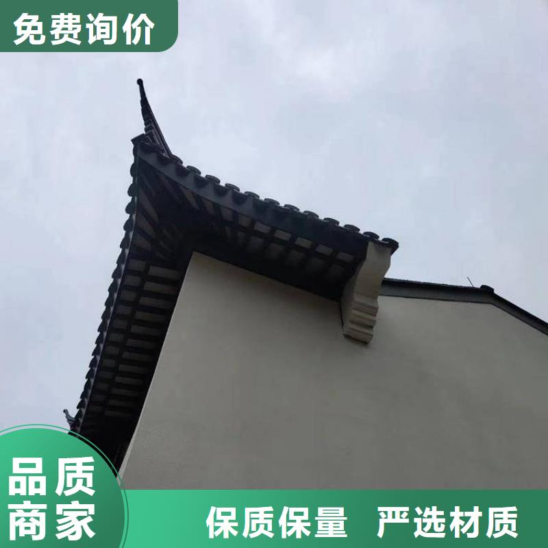 【铝代木古建古建铝代木全新升级品质保障】