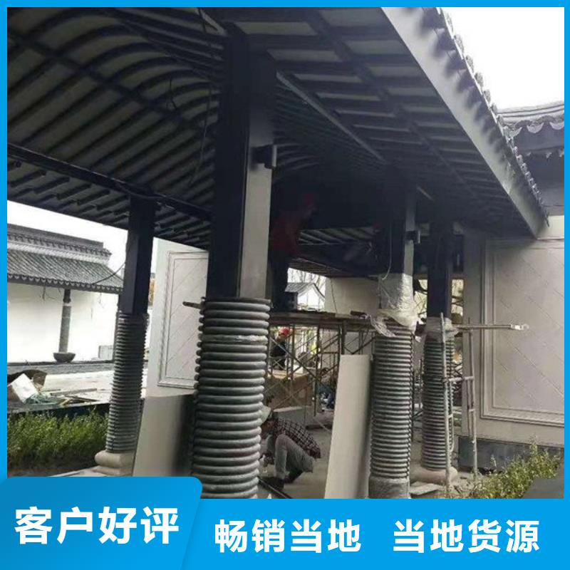 铝代木古建古建铝代木质量牢靠