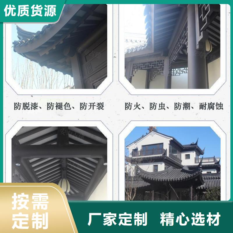 铝代木古建挂落凉亭用心服务