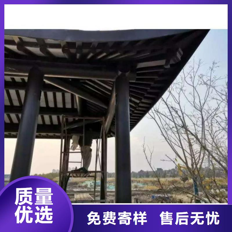 铝代木古建仿古凉亭工厂采购