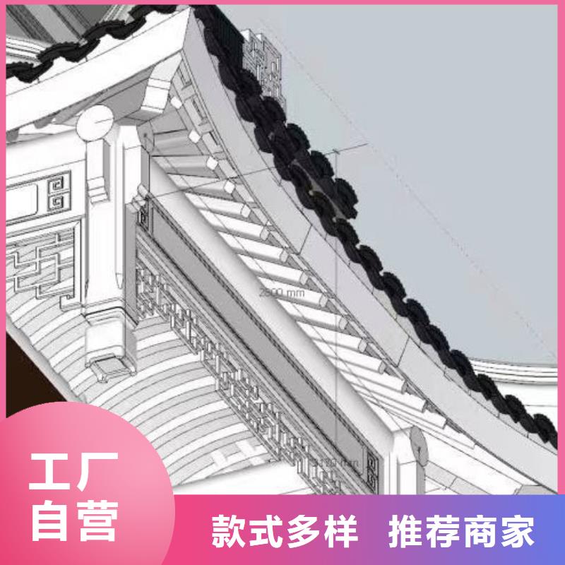 【铝代木古建成品雨水管精益求精】