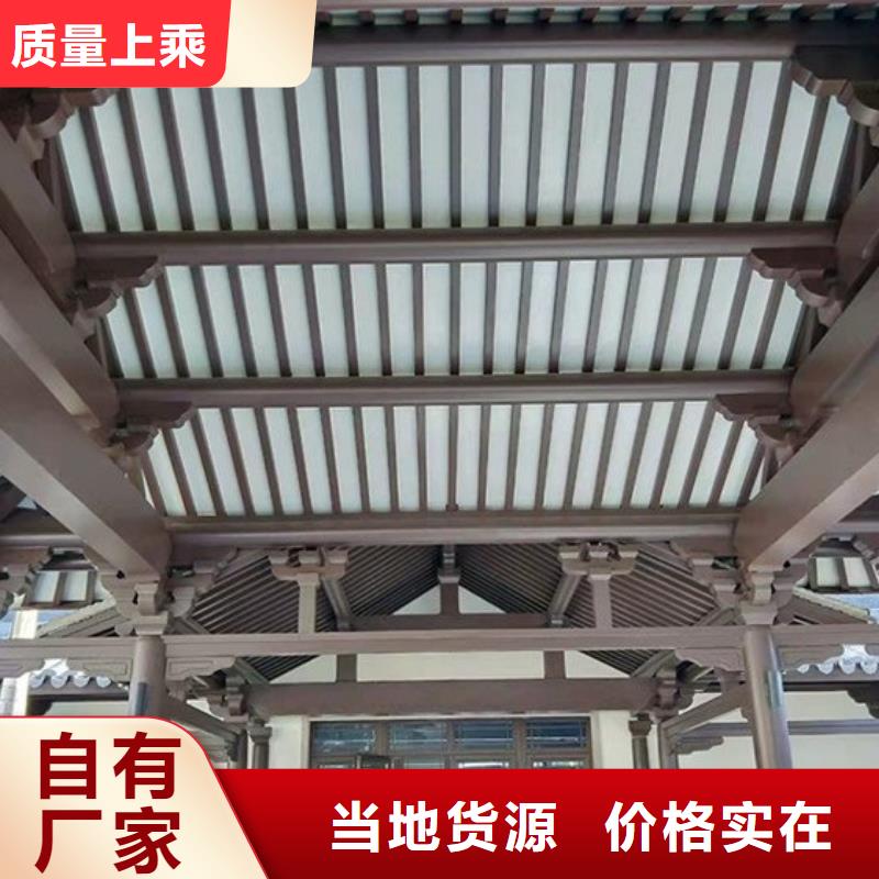 【铝代木古建别墅天沟适用场景】