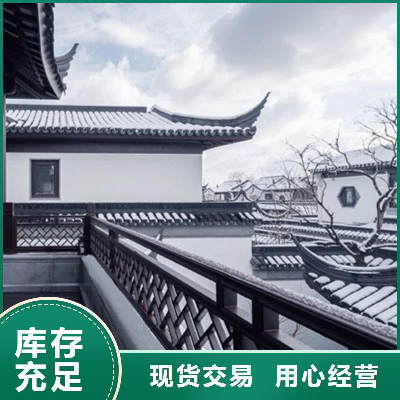 铝代木古建方形落水管支持货到付清