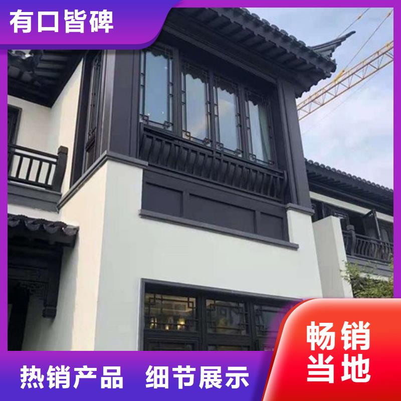 铝代木古建中式传统石栏板实拍品质保障