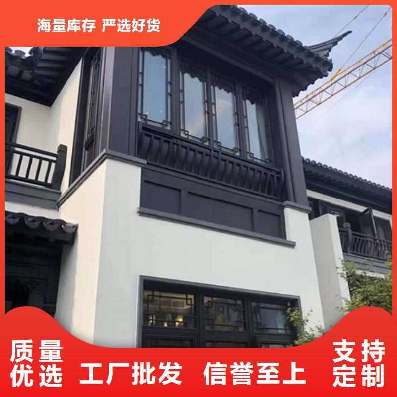 【铝代木古建古建铝代木全新升级品质保障】