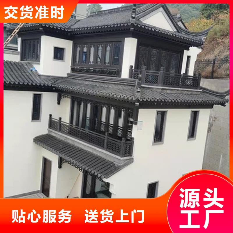 铝代木古建铝合金仿古建筑材料海量现货直销