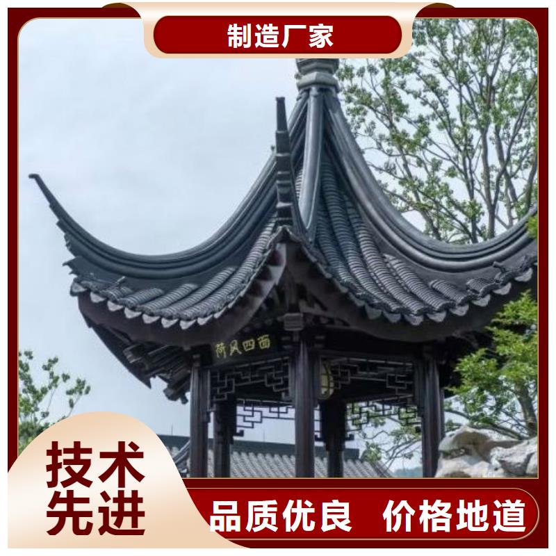 【铝代木古建苏式古建现货齐全售后无忧】