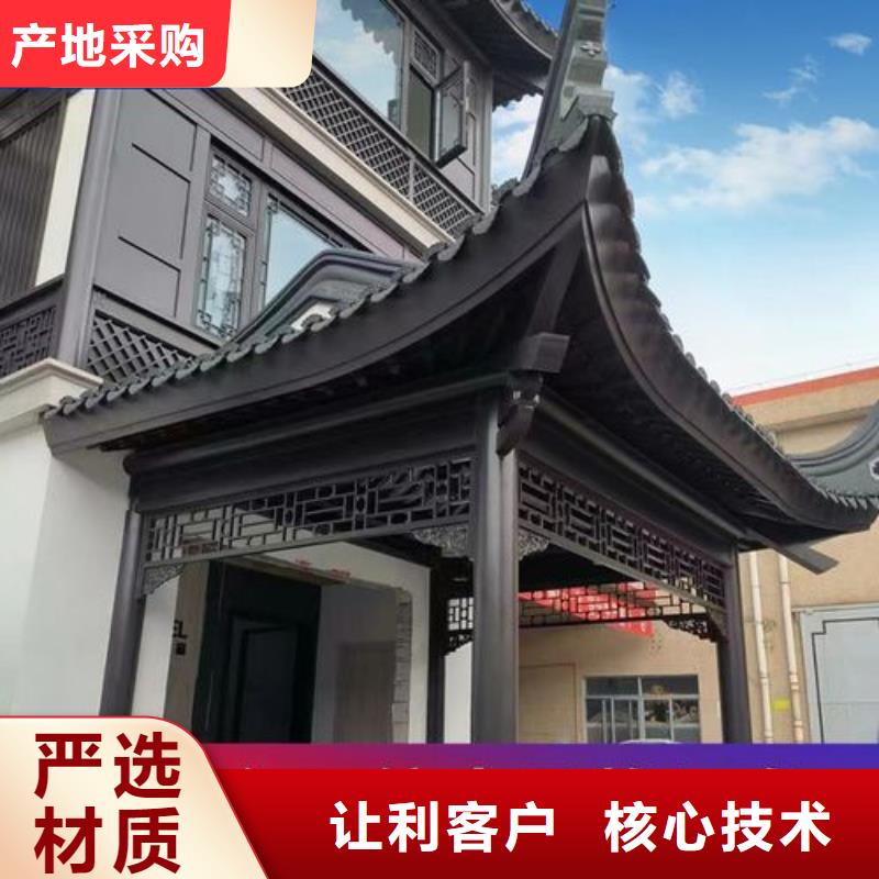 【铝代木古建铝合金斗拱质优价廉】